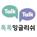 마이다스영어교습소