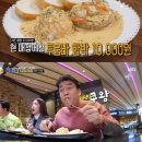 필동함박 이미지