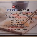 송스시 이미지