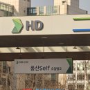 안성셀프오일뱅크 | 최저가 주유소 하남 현대오일뱅크 풍산셀프주유소 방문기: 포인트 적립부터 네이버 포인트 바꾸는 법