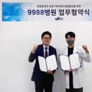 9988병원 이미지