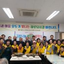 덕산분회 이미지