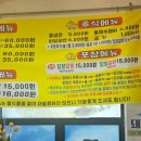 오리면 돼지 이미지