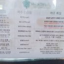 매직트리브루어리