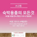 (주)그린 티스토리