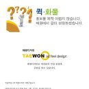 태원화물 이미지