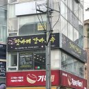 간바레 간바로우 이미지