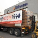 송탄경동보일러