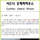 시드니음악학원 이미지