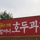 연국어교습소
