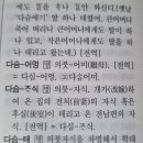 다슴 이미지