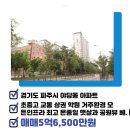 휴먼빌레이크공인중개사사무소 이미지