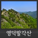 여행해봄