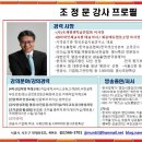 바른교육 이미지