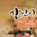 소극장 함세상 이미지