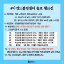 마인드볼링센터 이미지