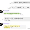 아로마화장품 - 정읍시 우암로 17-1 | 아로마화장품