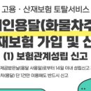 개인화물15 이미지
