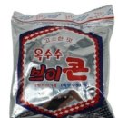 옛날학교매점