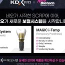 YK 덴탈 이미지