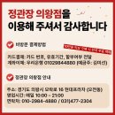 정관장홍삼의왕점