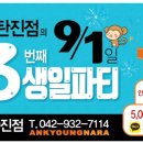 안경나라신탄진점 이미지