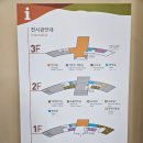 [부산 아기랑 가볼만한 곳 ]정관박물관 방문후기 어린이체험관 추천 주차장 수유실