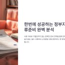 대학생 학자금대출 서류 간단정리 📚 이미지