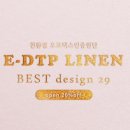 홈패션(중급반) 이미지