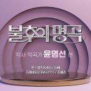 서쪽하늘 이미지