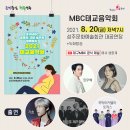 생명 인문학 토크콘서트 이미지