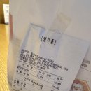 🍗 제천 리솜 레스트리 숙박객의 둥지치킨 배달 후기 – 순한맛 닭강정 솔직 리뷰!