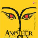 태양 아카데미 이미지