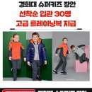 키즈태권도&파워줄넘기클럽 이미지