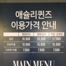 퀸즈푸드 이미지