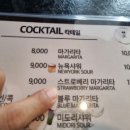 제이케이 켈리