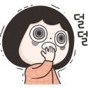 동천상회 이미지