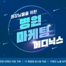 메디닉스 이미지