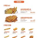 소소떡볶이 평택비전점 이미지