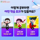 톡수학교습소