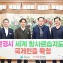 (주)제주국제여행사 이미지