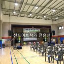 부천동초등학교병설유치원 이미지