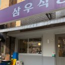 반포대로28길 51 이미지