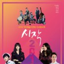 신년콘서트 이미지