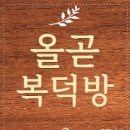 올곧공인중개사사무소 이미지