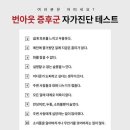 번아웃 티스토리