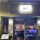 북구청건너 버스정류장 이미지