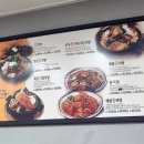 365감자탕동촌점