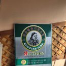 커피공방 | 창원원두 세계대회 골드메달&amp;숯불옹기로스팅 하는 구은순커피공방 후기