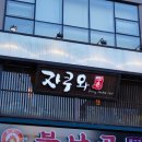 스시로안양점 이미지